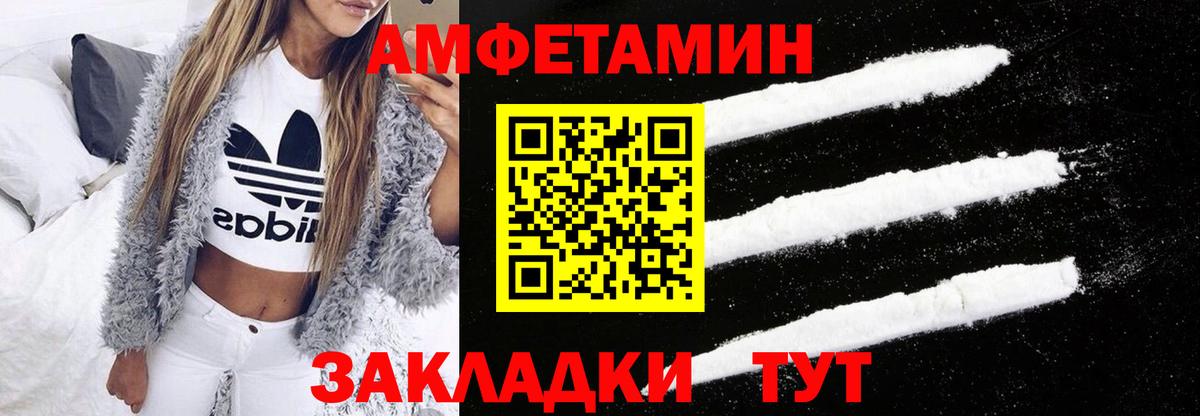 АМФ  АМФЕТАМИН 98%  АМФ  Нововоронеж  Вход с VPN 