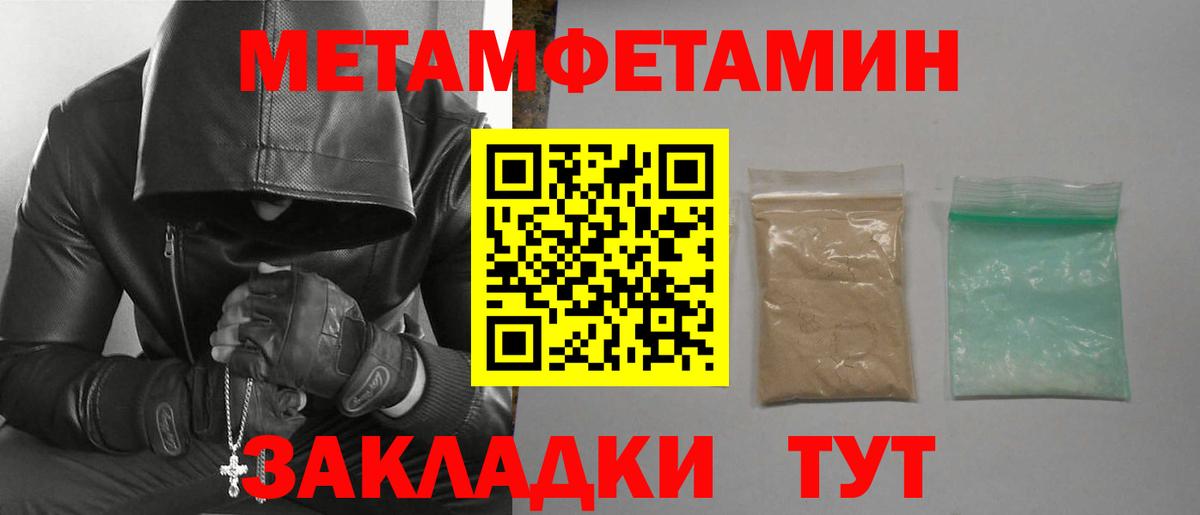Amphetamine VHQ Нововоронеж