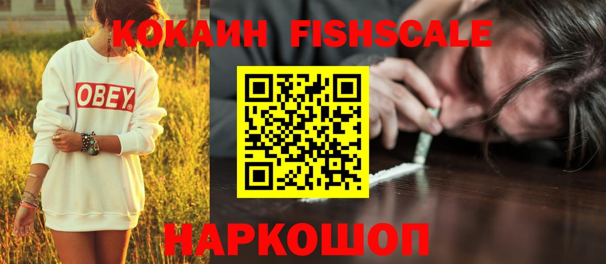 Cocaine Columbia  Кокаин 97%  Cocaine  Нововоронеж  Вход с VPN 
