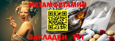не бодяженный Будённовск