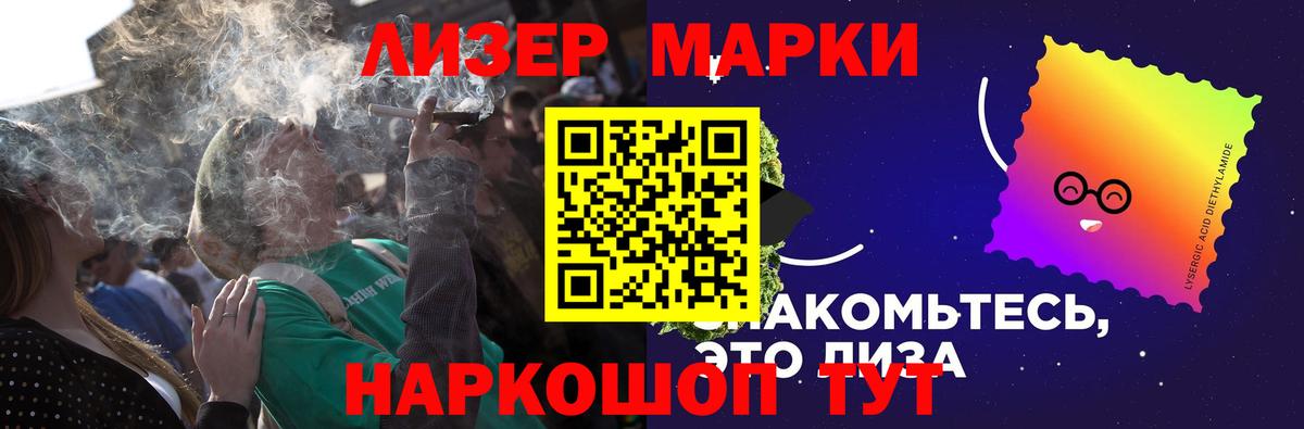 ЛСД экстази ecstasy Нововоронеж