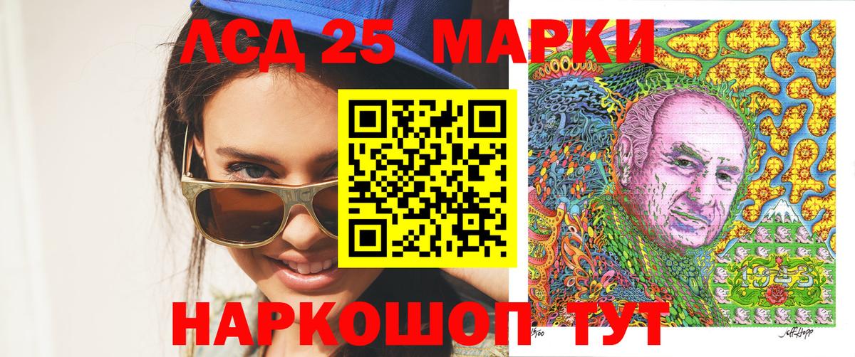 Марки N-bome  Марки 25I-NBOMe 1,5мг  Вход с VPN  Нововоронеж 
