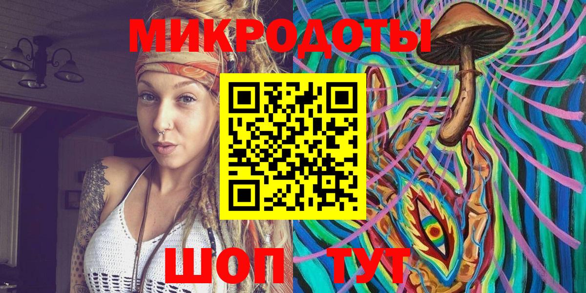 Галлюциногенные грибы прущие грибы  Вход с VPN  купить закладку  Нововоронеж 