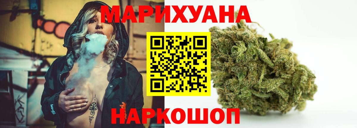 Каннабис Amnesia  Вход с VPN  Каннабис Amnesia  Канабис Amnesia  Нововоронеж 